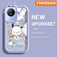 YIWESAN เคสสำหรับ VIVO Y02 Y02A Y11 2023,เคสการ์ตูนสุนัขน่ารักใสบางใสนุ่มและให้ความรู้สึกดีฝาครอบป้องกันเคสเคสมือถือกันกระแทก