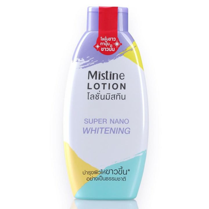 มิสทีน-ซุปเปอร์-นาโน-ไวท์เทนนิ่ง-โลชั่น-250-มล-mistine-super-nano-โลชั่นผิวขาว-โลชั่นผิวออร่า-โลชั่นบำรุงผิว-ครีมทาผิว