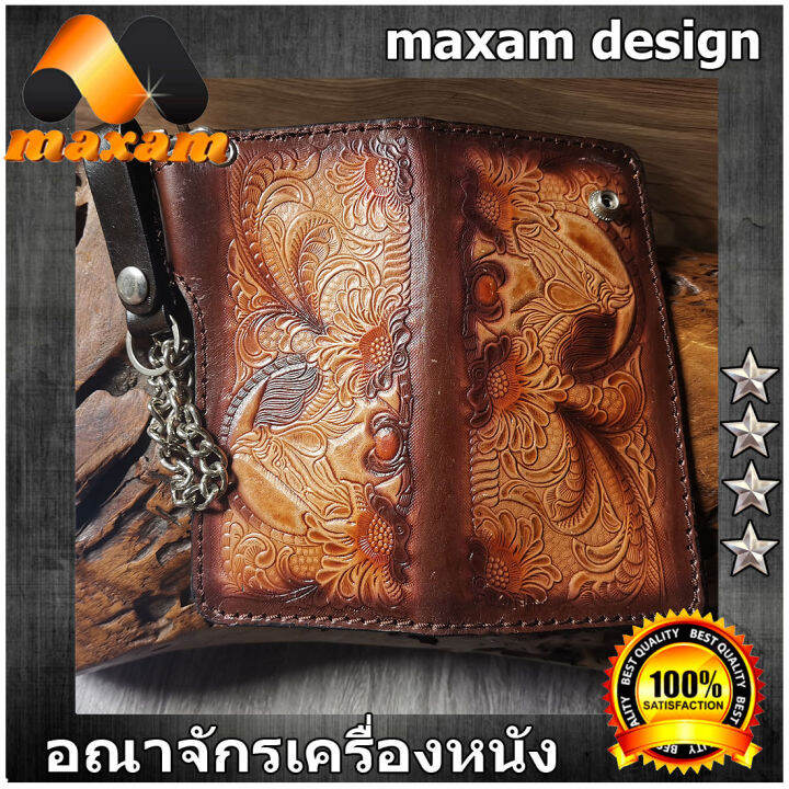 free-shipping-วินเทจ-vintage-กระเป๋าทรงยาวลวดลายตลอดใบพร้อมกระดุมแบบเท่ห์ๆ-เเละมากับสายโซ่คล้องมือ