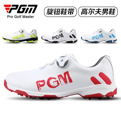 PGM golf shoes mens sports swivel laces non-slip waterproof factory direct supply golf