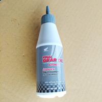 น้ำมันเฟืองท้าย Honda (ฮอนด้า) สำหรับรถจักรยานยนต์เกียร์ออโตเมติกทุกรุ่น Final Gear Oil 120 ml.