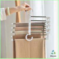 Mexin สแตนเลส ที่แขวนกางเกง ที่เก็บของในตู้เสื้อผ้า Foldable stretch pants rack