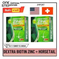 DEXTRA BIOTIN ZINC วิตามินบำรุงผม ไบโอตินบำรุงผม ไบโอติน ซิงค์ อาหารผมบำรุงผม วิตามินผม หญ้าหางม้า แพค 2 กล่อง ( ทาน 2 เดือน )