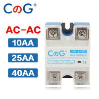 CG SSR-25AA 40AA AC ควบคุม AC SSR เปลือกสีขาวอลูมิเนียมระบายความร้อนสำหรับเฟสเดียวโซลิดสเตตรีเลย์ที่มีฝาครอบพลาสติก