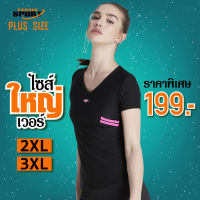 ไซส์ใหญ่พิเศษ TEENS SPORT เสื้อฟิตเนส โยคะ ออกกำลังกาย SPANDEX TT 59