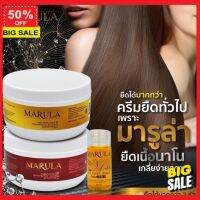 ็HairColors สีผม เปลี่ยนสีผม ยาย้อมผม ยืดมารูล่า เคราตินพรีเมี่ยม 1- 2ท่าน(มีวิธีบอกละเอียด)ยืดไวไม่นานแนะนำใครมองหาครีมยืดผมดีๆ แนะนำๆ สีย้อมผม สีย้อมผมติดทน ย้อมง่าย