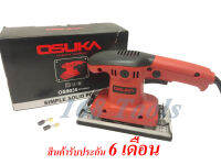 เครื่องขัดกระดาษทราย (ขัดสั่น) 600W 4 นิ้ว OSUKA รุ่น OS-9035 รูปทรงสี่เปลี่ยนผืนผ้า