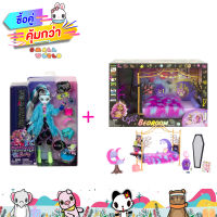 Bundle Set  Monster High (BD125) ตุ๊กตามอนเตอร์ไฮ แพคคู่สุดคุ้ม   [HKY68 + HHK64] รุ่น BD125