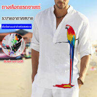 viviunice เสื้อเชิ้ตผู้ชายแขนยาวผ้าฝ้ายผสมฝ้ายพิมพ์ลายใหม่สไตล์เกาหลี