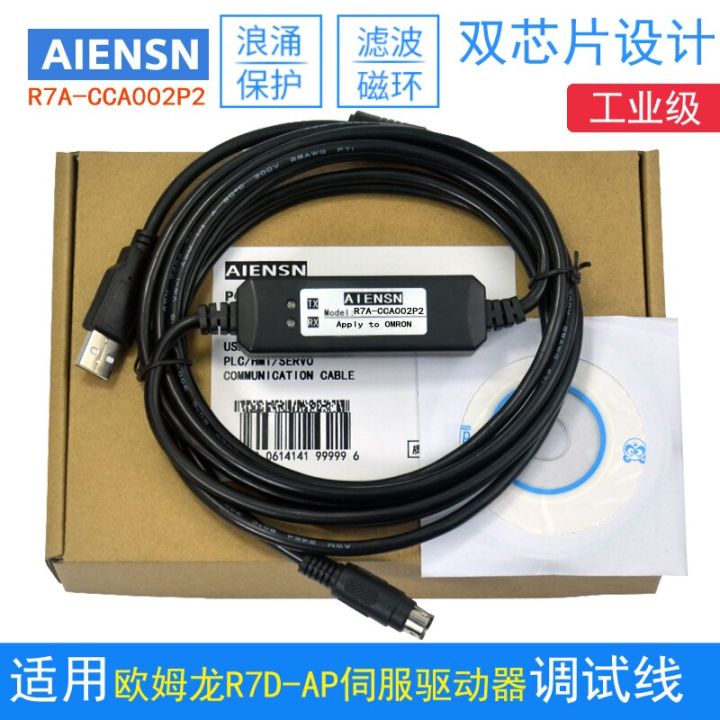 suitable-for-omron-r7d-ap-servo-drive-debugging-cable-usb-download-data-cable-r7a-cca002p2