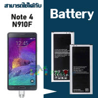 แบต Note4/N910 แบตเตอรี่ battery Samsung กาแล็กซี่ GALAXY Note4/N910 มีประกัน 6 เดือน