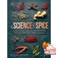 Add Me to Card ! หนังสือภาษาอังกฤษ SCIENCE SPICE, THE