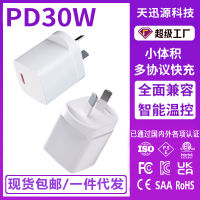 เครื่องชาร์จไนไตรด์แกลเลียมมาตรฐานออสเตรเลีย PD30W ขนาดเล็กได้รับการรับรอง SAA สำหรับแท็บเล็ตไอโฟนอุปกรณ์ชาร์จโทรศัพท์ในรถยนต์เร็ว