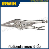 IRWIN ® Vise-Grip ® คีมล็อค ปากแหลม (ตัดลวด) 9 นิ้ว รุ่น 9LN ( Long Nose Locking Pliers with Wire Cutter ) คีม คีมล็อก เออร์วิน visegrip