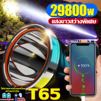 รับประกัน 9 ปี  ไฟฉายคาดหัวแท้LED 100000w ไฟฉายคาดหัว ไฟฉาย ไฟฉายคาดศรีษะ ไฟส่องสัตว์ ไฟคาดหัว ไฟฉายคาดหัวแท้ ทนๆ ไฟส่องกบ ส่องแสงไ ไกล10000m