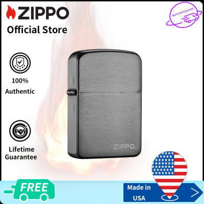 Zippo Black Ice with Zippo Logo Design Pocket Lighter | Zippo 254B น้ําแข็งสีดําพร้อมออกแบบโลโก้ Zippo（ไฟแช็กไม่มีเชื้อเพลิงภายใน）