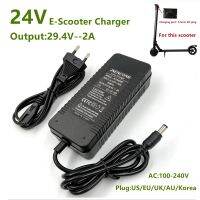 29.4V2A ชาร์จแบตเตอรี่ Li-Ion 24V 24V 25.9V 29.4V V 7 Series แบตเตอรี่ลิเธียม Li-Ion 29.4V Recharger 24V