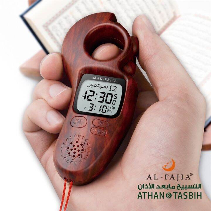 Azan Clock With Tasbih Digital Athan Watch Qibla Direction Backlight