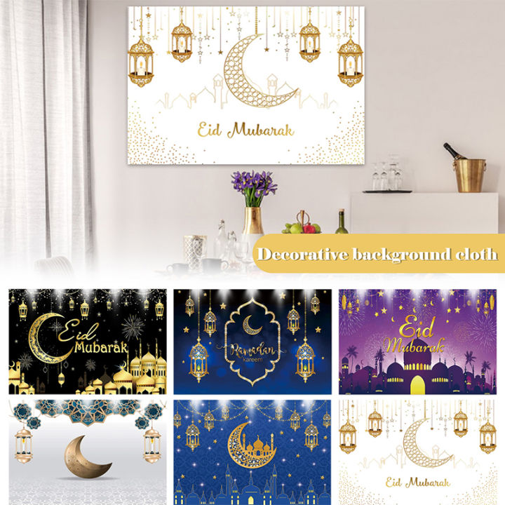 Ramadan Backdrop Banner Golden Lanterns Mosque Photography Background ...