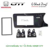 หน้ากากตรงรุ่นสำหรับวิทยุ 2Din/2ดิน สำหรับหน้าจอขนาด 7 นิ้ว สำหรับรถ HONDA CITY (พร้อมกรอบเสริม+ยาง+ขายึดเครื่อง )สีดำแก้ว