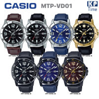 Casio นาฬิกาข้อมือผู้ชาย สายหนัง รุ่น MTP-VD01 ของแท้ประกันศูนย์ CMG