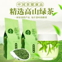 【China Tea】Chinese Tea New Tea Authentic Alpine Cloud Mist ชาเขียวชา