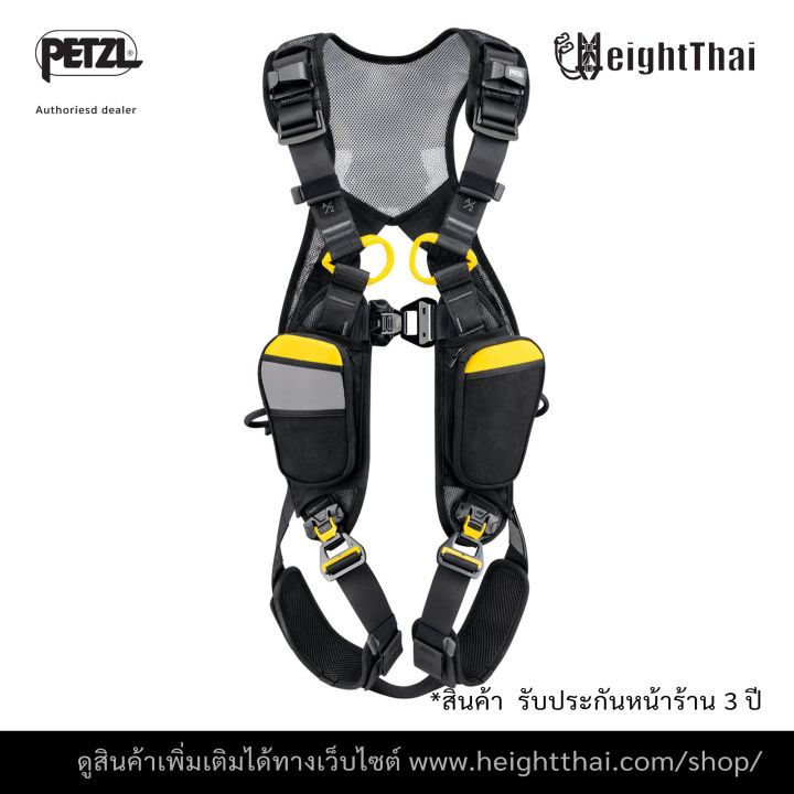 ชุดเซฟตี้-รุ่น-newton-easyfit-international-ชุดฮาเนสกันตกแบบเต็มตัว-ชุดเซฟตี้แบบเต็มตัว