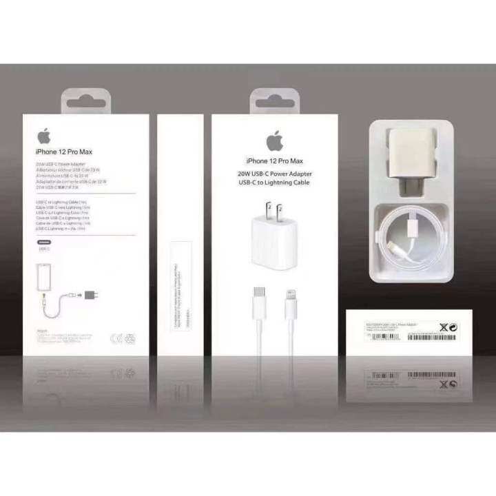 ชุดสายชาร์จแบต-20w-สายชาร์จ-ชาร์จไว-fast-charge-มีประกัน-พร้อมจัดส่ง