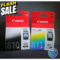 ตลับหมึก Canon 810,811 แท้จากศูนย์ Canon thai