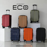 Pology กระเป๋าเดินทางล้อลาก รุ่น ECO 20 นิ้ว ขึ้นเครื่องได้ทุกสายการบิน การันตี B01 8877