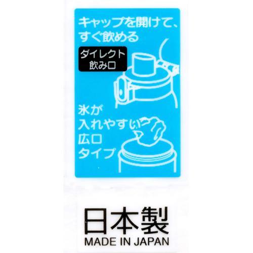 กระบอกน้ำพลาสติกสำหรับเด็กเล่นสเก็ต-psb5san-480มล-ผลิตจากประเทศญี่ปุ่น
