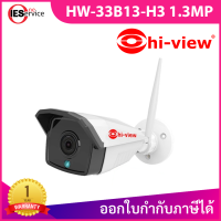 Bullet WIFI Camera 1.3MP (HW-33B13-H3)