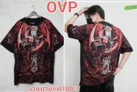 เสือยืด ป้ายEMPEROR ETERN T-Shirt Full HD เสื้อOVPแท้ เสื้อยืด OVER PRINT (ไซส์ยุโรป) เสื้อเรืองแสง เสื้อแฟชั่น เสื้อวินเทจ เสื้อยืด  เสื้อOVP