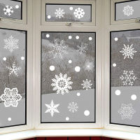 [Habilulu] Christmas 37pcs Glitter Snowflake Clings Window Film Glass Sticker Static Decal