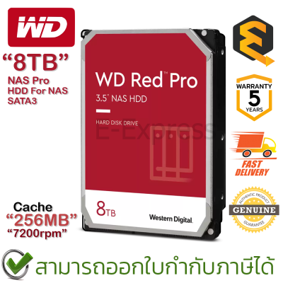 WD NAS Pro HDD 8TB SATA3(6Gb/s) 7200RPM 256MB ฮาร์ดดิสก์ ของแท้ ประกันศูนย์ 5ปี