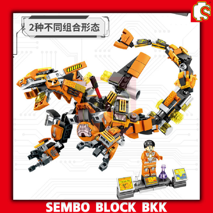 ชุดตัวต่อ-sembo-block-ฮัคบัสเตอร์สีส้ม-mk36-sd60020-จำนวน-507-ชิ้น