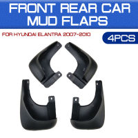 รถด้านหน้าด้านหลังรถ Mudguards Fender Flares Mud Guard Flap Anti Splash Mudflaps สำหรับ HYUNDAI ELANTRA 2004 2005 2006 2007-2018