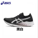 2023 Asics METARACER รองเท้าวิ่งแผ่นรองคาร์บอนรองเท้ากีฬาสำหรับแข่งรถเบาะกันกระแทกแบบมืออาชีพรองรับอย่างมีเสถียรภาพ