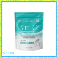 ** 1 ถุง ** Hya Classy Vit C Sevenberry Powder ไฮยา คลาสซี่ วิตซี ผง เซเว่นเบอร์รี่ บรรจุ 15 ซอง / 1 ถุง