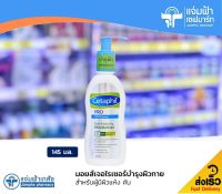 Cetaphil PRO AD Derma Skin Restoring Moisturizer 145 ml เซตาฟิล  โปร เอ ดี เดอร์มา มอยส์เจอไรเซอร์ สำหรับผิวแห้ง คัน [Exp.01/24]