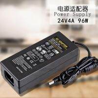 ☼ Output DC 24V 4A 96W New High-quality power adapter is applicable to water purifier printer water dispenser monitoring camera