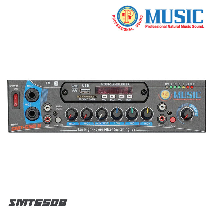 music-smt650b-เครื่องขยายติดรถโฆษณา-มี-2-mic-1-cd-usb-ใช้ไฟ-dc-12v-ไม่ต้องใช้อินเวอร์เตอร์-รับประกันสินค้า-1-ปีเต็ม