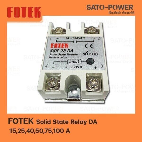 fotek-da-โซลิดสเตต-รีเลย์-solid-state-relay-da-15-100a-ssr-โซลิสเตจรีเลย์-โซลิดสเตดรีเลย์-โซลิดสเตจรีเลย์