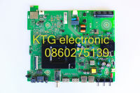 อะไหล่ทีวี (Main Board) เมนบอร์ดทีวี Hisense ทีวี40นิ้ว รุ่น40A5600F