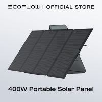 EF ECOFLOW 400W แผงโซลาร์เซลล์แบบพกพาพับได้และทนทานพร้อมเคสขาตั้งแบบปรับได้กันน้ำ IP68 สำหรับการผจญภัยกลางแจ้ง