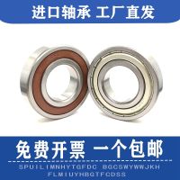 Imported high-speed NSK bearings 6010 6011 6012 6013 6014 6015 6016 6017ZZ DDU