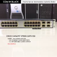 Cisco Catalyst 3750G-24TS-S1U (มือ2 พร้อมใช้งาน)