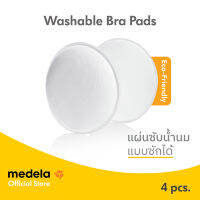 Accessory Washable Bra Pads