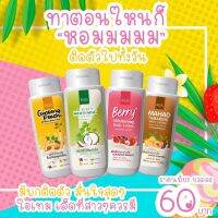 โลชั่นลดา บำรุงผิวขาวใส LADA ขนาด 100 ml เลือกสูตรได้ พร้อมส่ง!!