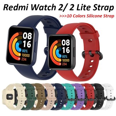 ✴❈ Xiaomi Redmi Watch 2 Lite สายรัดข้อมือ ซิลิโคน สายรัดข้อมือ กีฬา เข็มขัด สําหรับ Redmi Watch 2 Lite เปลี่ยนได้ สายรัด